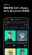 非小号下载注册教程  u,